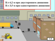 Основы безопасности при погрузочно-разгрузочных работах, транспортировании и размещении грузов - Мобильный комплекс для обучения, инструктажа и контроля знаний по охране труда, пожарной и промышленной безопасности - Учебный материал - Учебные фильмы по охране труда и промбезопасности - Основы безопасности при погрузочно-разгрузочных работах, транспортировании и размещении грузов - Кабинеты охраны труда otkabinet.ru